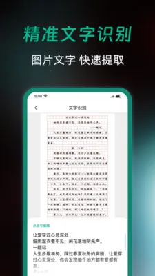 ȫ��ɨ����������ֻ���v1.0.0 ��Ѱ��ͼ