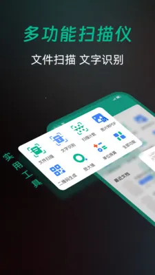 ȫ��ɨ����������ֻ���v1.0.0 ��Ѱ��ͼ