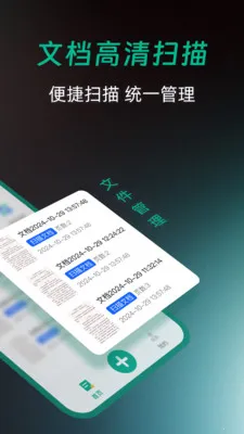 ȫ��ɨ����������ֻ���v1.0.0 ��Ѱ��ͼ