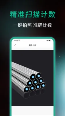 ȫ��ɨ����������ֻ���v1.0.0 ��Ѱ��ͼ
