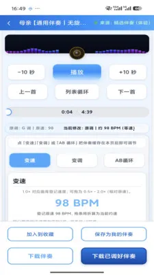 ����������౦(������������)v3.0 �ٷ������ͼ