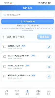����������౦(������������)v3.0 �ٷ������ͼ