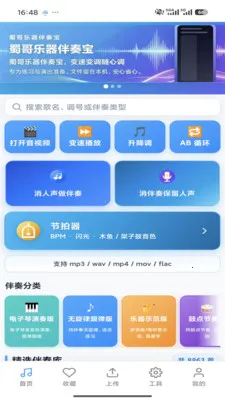 ����������౦(������������)v3.0 �ٷ������ͼ