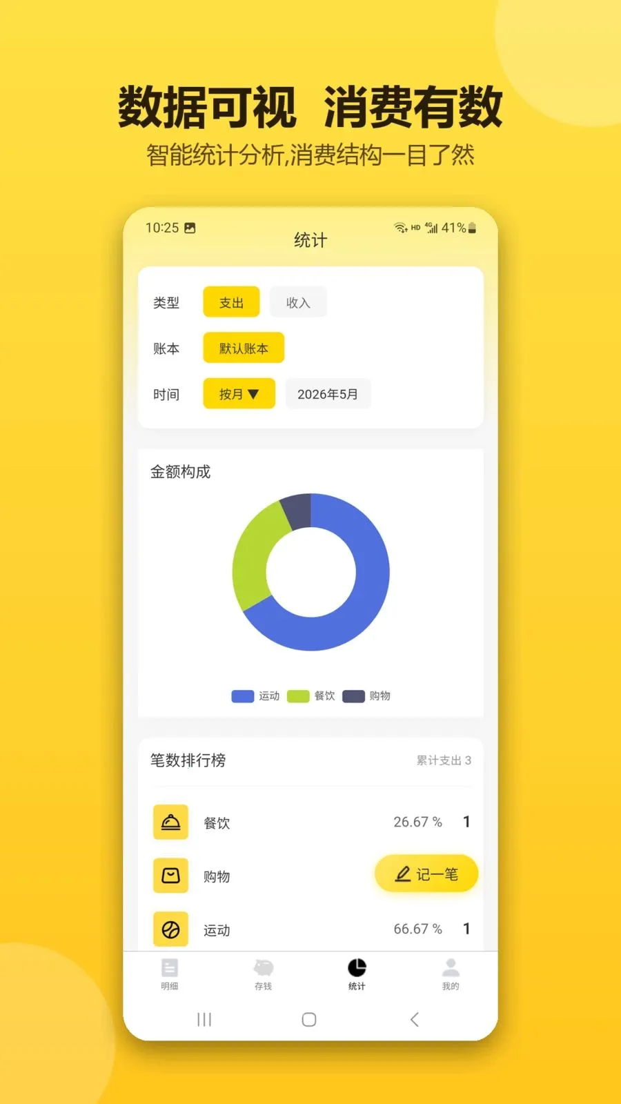 �ǻۼ�������(�����������)v1.0.1 ��Ѱ��ͼ