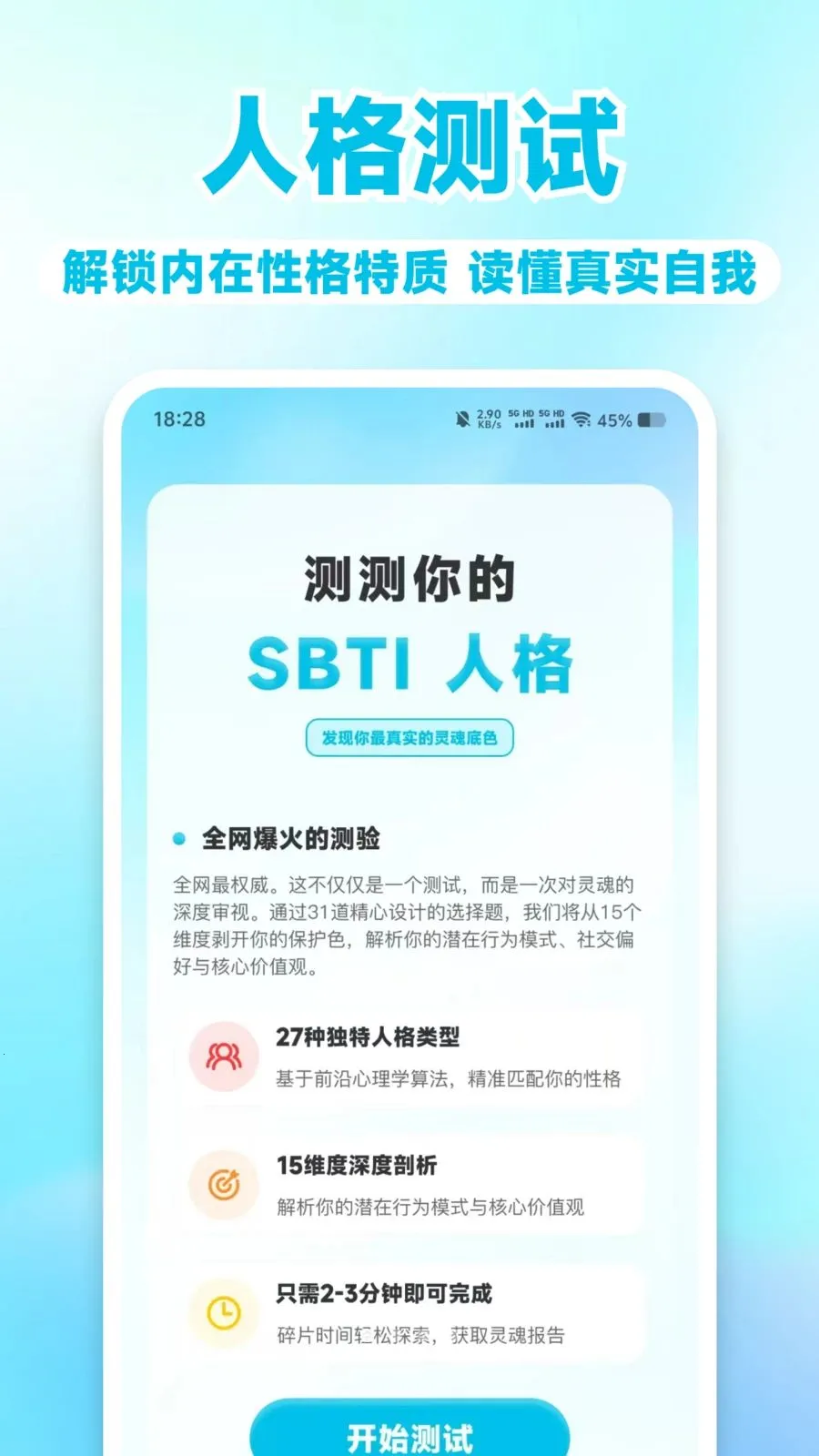 MBT��⿴(���������)v1.0.1 ��׿���ͼ