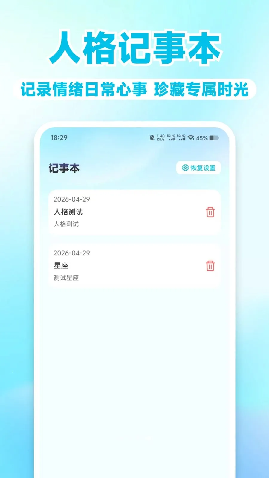 MBT��⿴(���������)v1.0.1 ��׿���ͼ