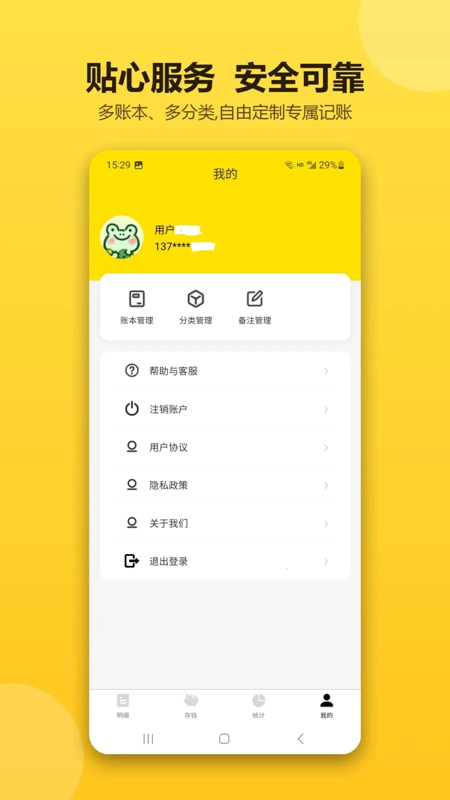 �ǻۼ�������(�����������)v1.0.1 ��Ѱ��ͼ