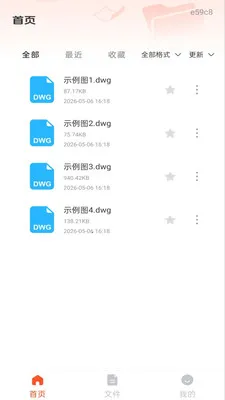 ��׿���CAD��ͼ(CADͼֽ�鿴��)v1.0.1 �ֻ����ͼ