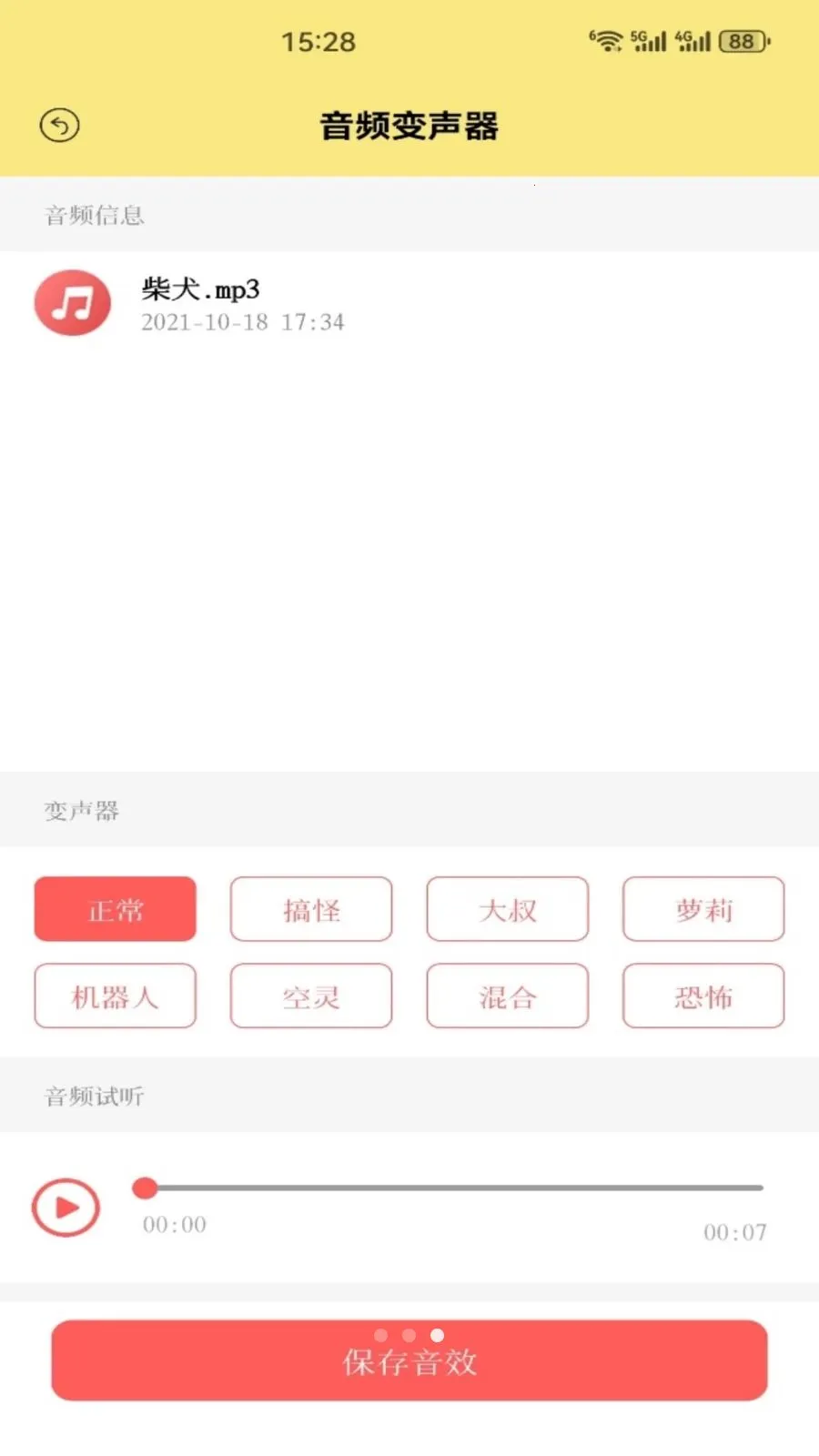 ��׼ʵ��2026�ٷ����°汾v5.3 ��׿���ͼ