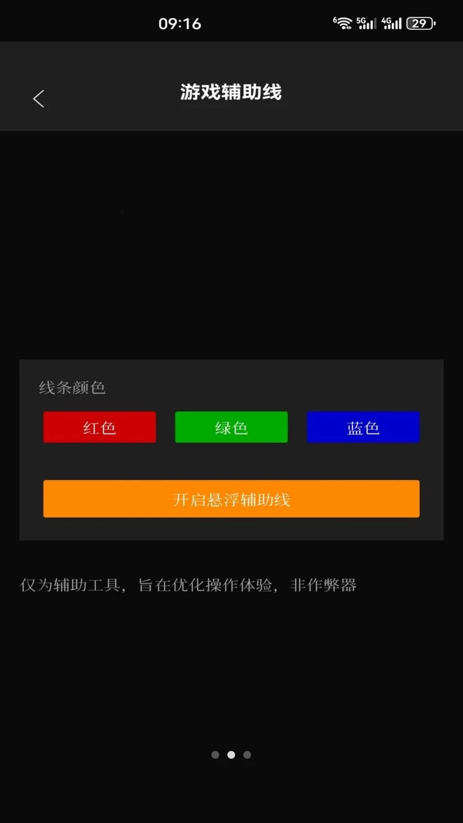 ��׼ʵ��2026�ٷ����°汾v5.3 ��׿���ͼ