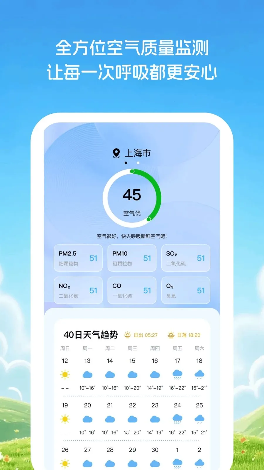 �Ƽ�֪������׿���ֻ���v1.0.1 ��׿���ͼ