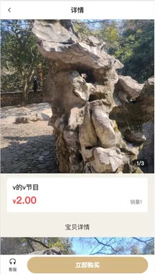 ŷ���Ű�(����������ƽ̨)v2.5.0 �ٷ������ͼ