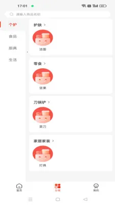 ΢������(ֱ������ƽ̨)v1.2.2 �ֻ����ͼ