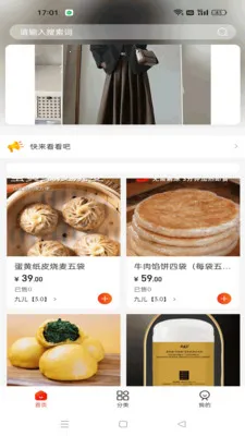 ΢������(ֱ������ƽ̨)v1.2.2 �ֻ����ͼ