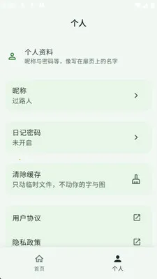 Ұ���ռ�(���������ռ�)v1.0.0 ��׿���ͼ