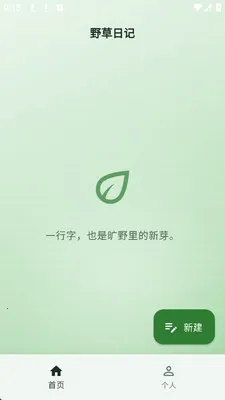 Ұ���ռ�(���������ռ�)v1.0.0 ��׿���ͼ