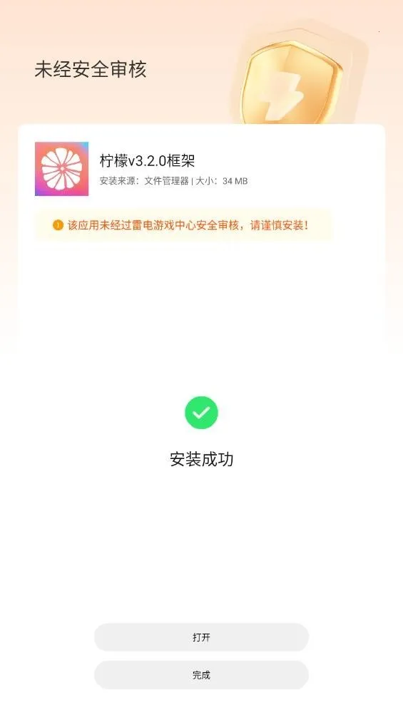 ���ʿ��(��Ϸ��������)v13.1.2.0 �ٷ������ͼ