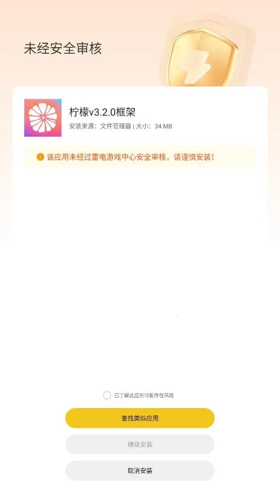 ���ʿ��(��Ϸ��������)v13.1.2.0 �ٷ������ͼ