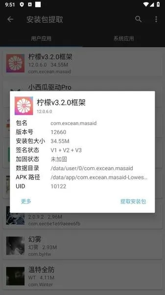 ���ʿ��(��Ϸ��������)v13.1.2.0 �ٷ������ͼ