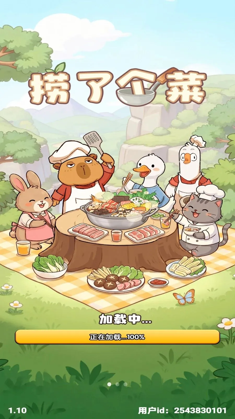 ���˸���(��ʳ����׬Ǯ��Ϸ)v1.2 �ٷ������ͼ