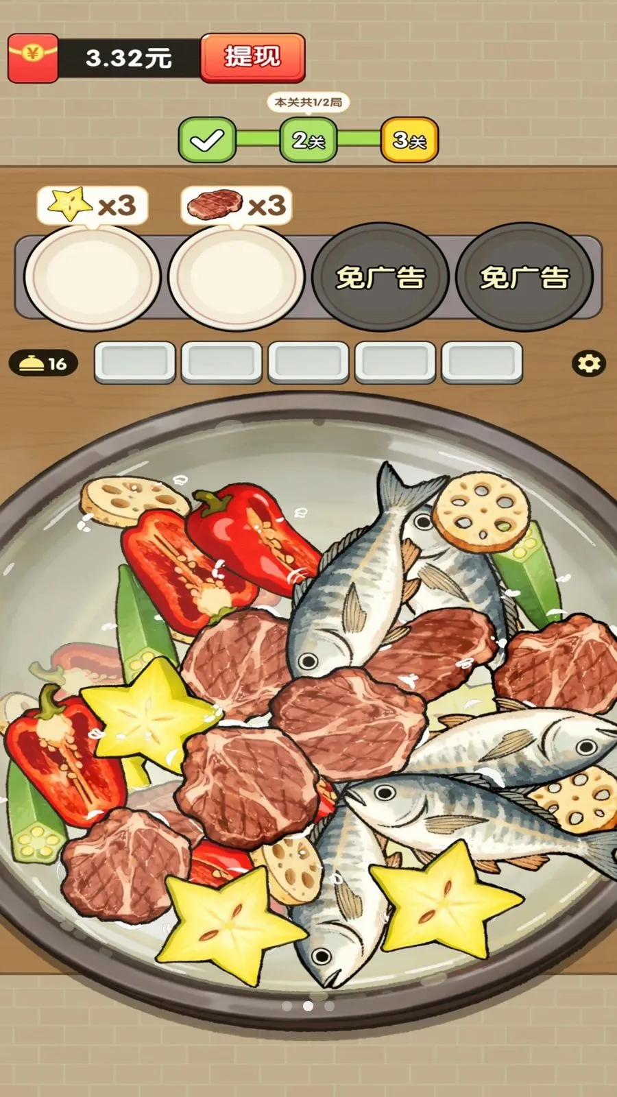 ���˸���(��ʳ����׬Ǯ��Ϸ)v1.2 �ٷ������ͼ