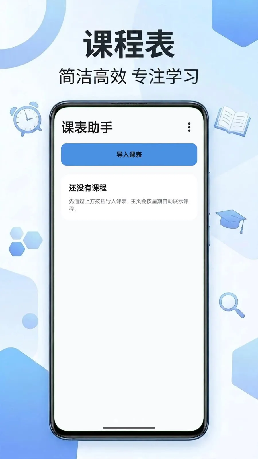 �α����ְ�׿���ֻ���v2.0 �ٷ������ͼ