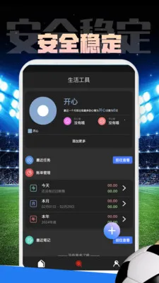 Mirror����(ʵ�ù�������)v1.0.1 ��Ѱ��ͼ