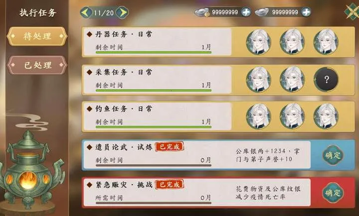 ��������������׿���ֻ���v1.0.3 �ٷ������ͼ