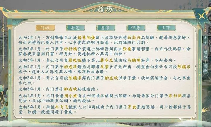 ��������������׿���ֻ���v1.0.3 �ٷ������ͼ