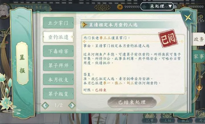 ��������������׿���ֻ���v1.0.3 �ٷ������ͼ