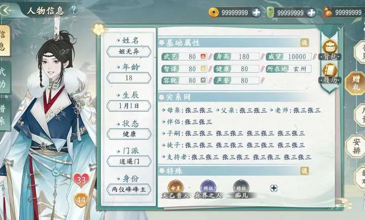 ��������������׿���ֻ���v1.0.3 �ٷ������ͼ