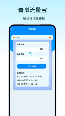 �����������׿���ֻ���v1.0 ��׿���ͼ