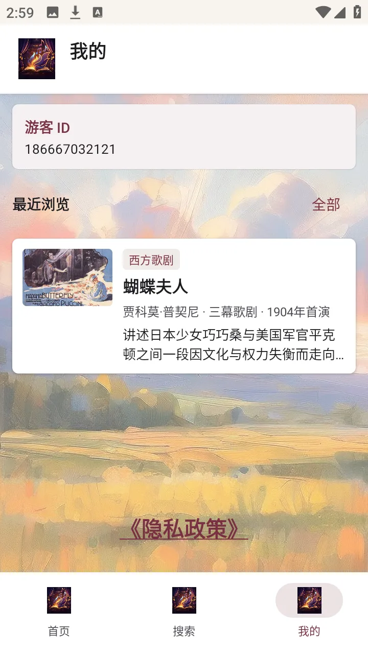 ��������2026���°汾v1.0.0 �ֻ����ͼ