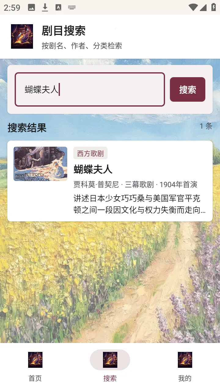 ��������2026���°汾v1.0.0 �ֻ����ͼ