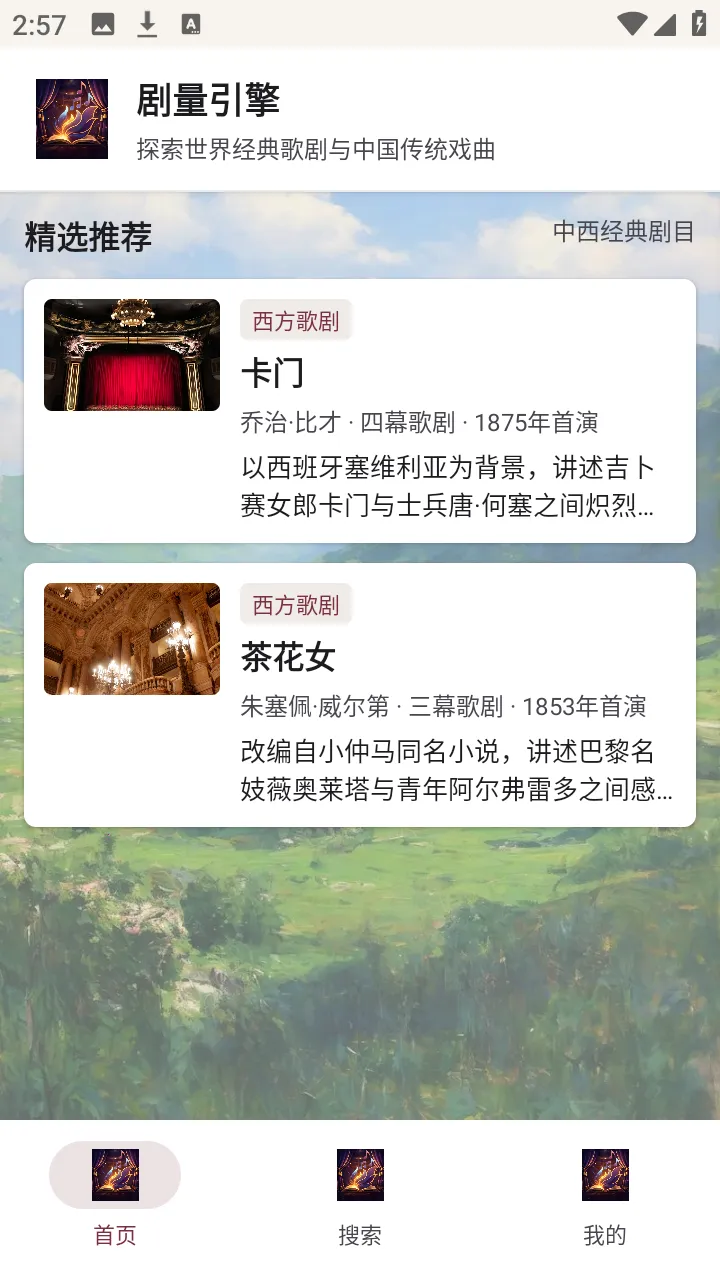 ��������2026���°汾v1.0.0 �ֻ����ͼ