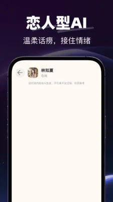 AI�绰���������ֻ���v1.0.0 �ֻ����ͼ