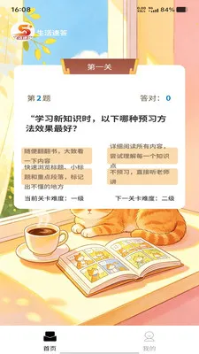 �����ٴ�2026�ٷ����°汾v1.0.0 �ٷ������ͼ