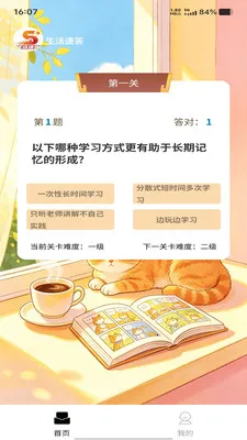 �����ٴ�2026�ٷ����°汾v1.0.0 �ٷ������ͼ