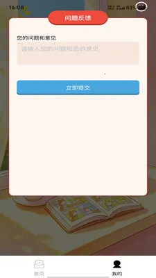 �����ٴ�2026�ٷ����°汾v1.0.0 �ٷ������ͼ