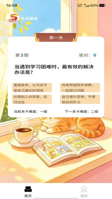 �����ٴ�2026�ٷ����°汾v1.0.0 �ٷ������ͼ