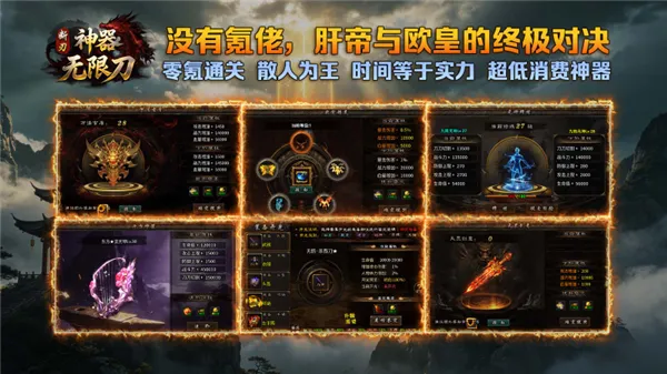 ������ʧ���޵���׿���ֻ���v4.8.0 �ٷ������ͼ