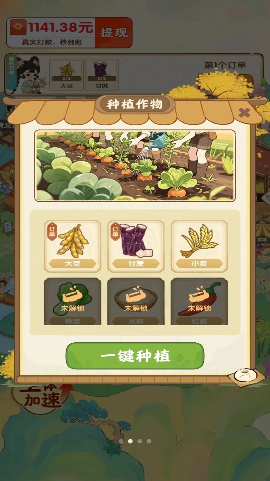 ��������ʱ��2026���°汾v1.0.1 �ֻ����ͼ