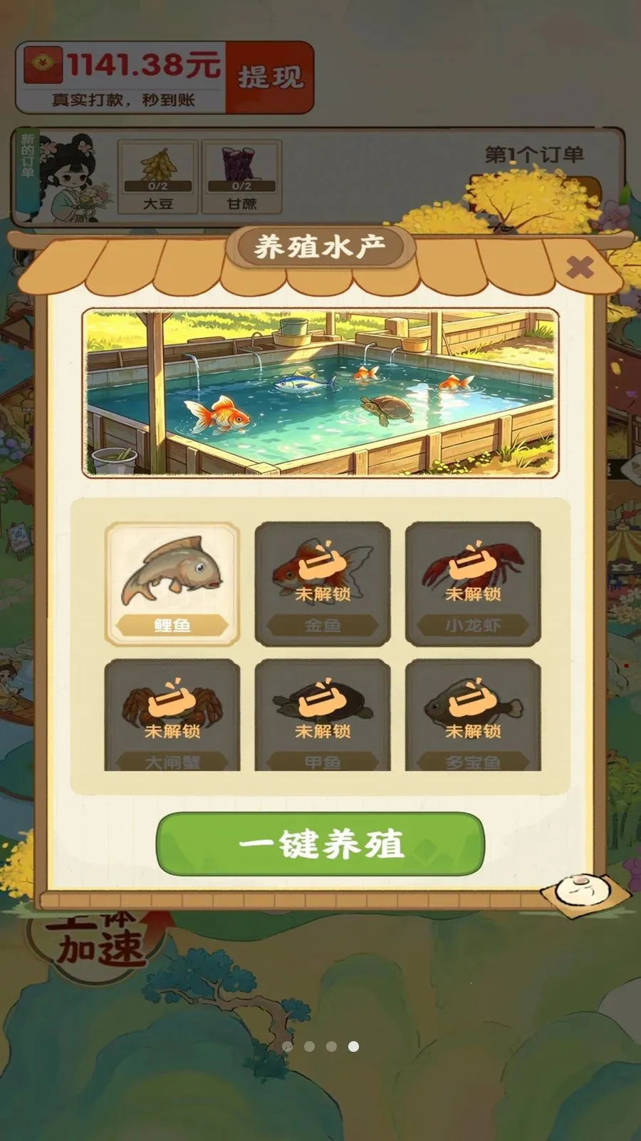 ��������ʱ��2026���°汾v1.0.1 �ֻ����ͼ