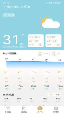 �ƺ�������(��������������)v1.1.1 ��Ѱ��ͼ