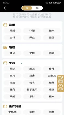�ƺ�������(��������������)v1.1.1 ��Ѱ��ͼ