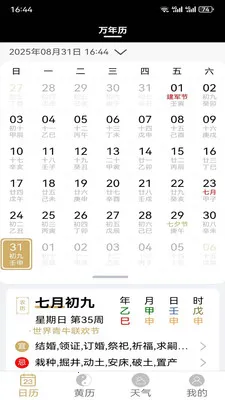�ƺ�������(��������������)v1.1.1 ��Ѱ��ͼ