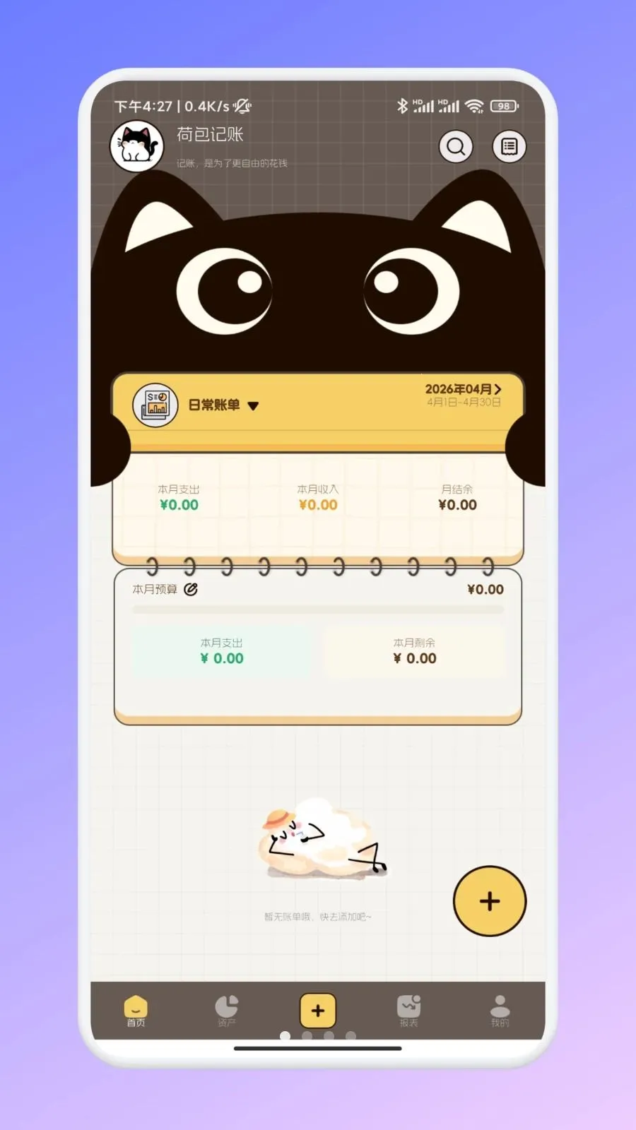 �ι���ѡ�ʼ�(���������˹���)v1.1 ��Ѱ��ͼ