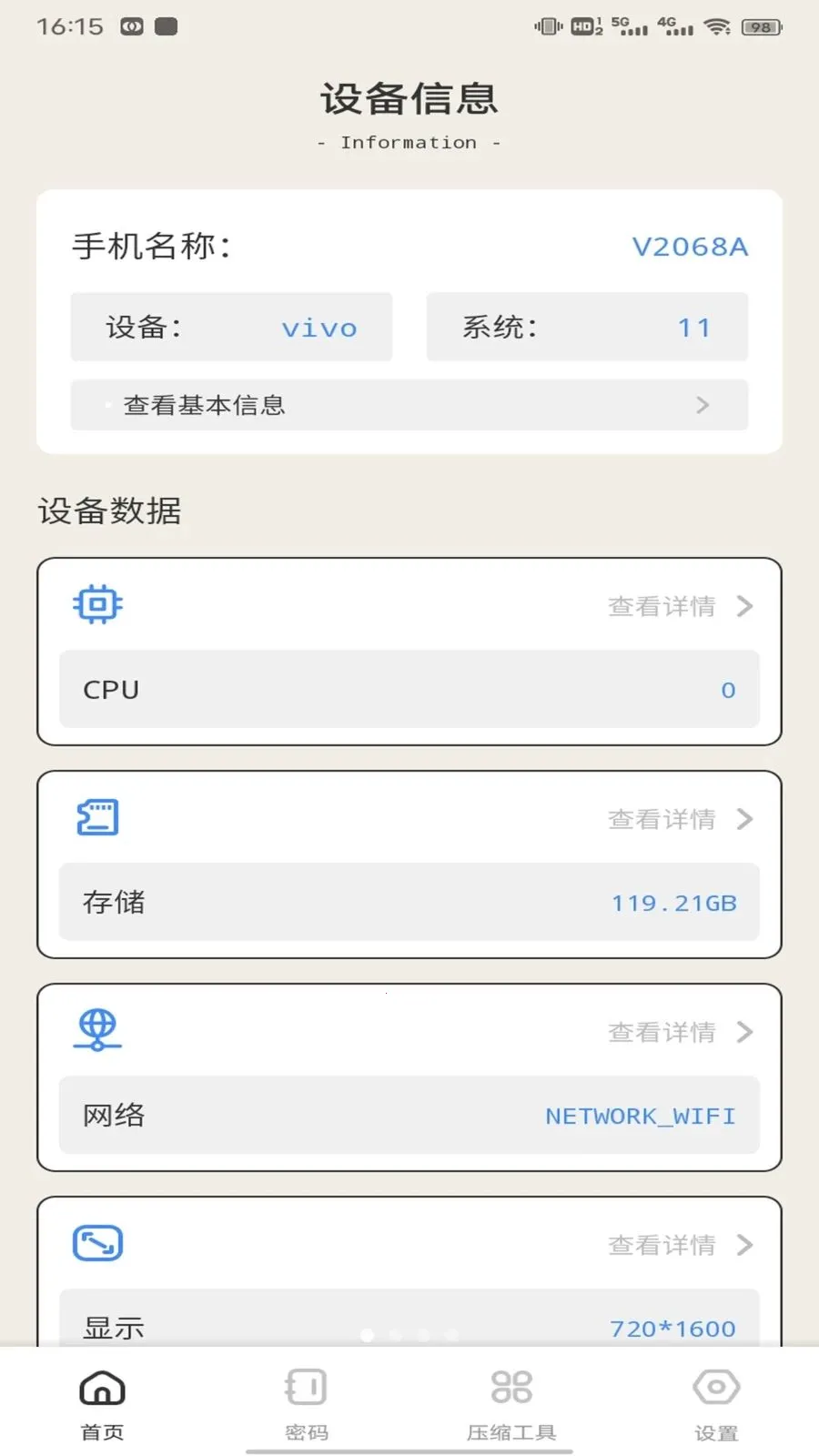 ��ӰWiFii(�๦�ܹ��߼�)v1.0.5 ��Ѱ��ͼ