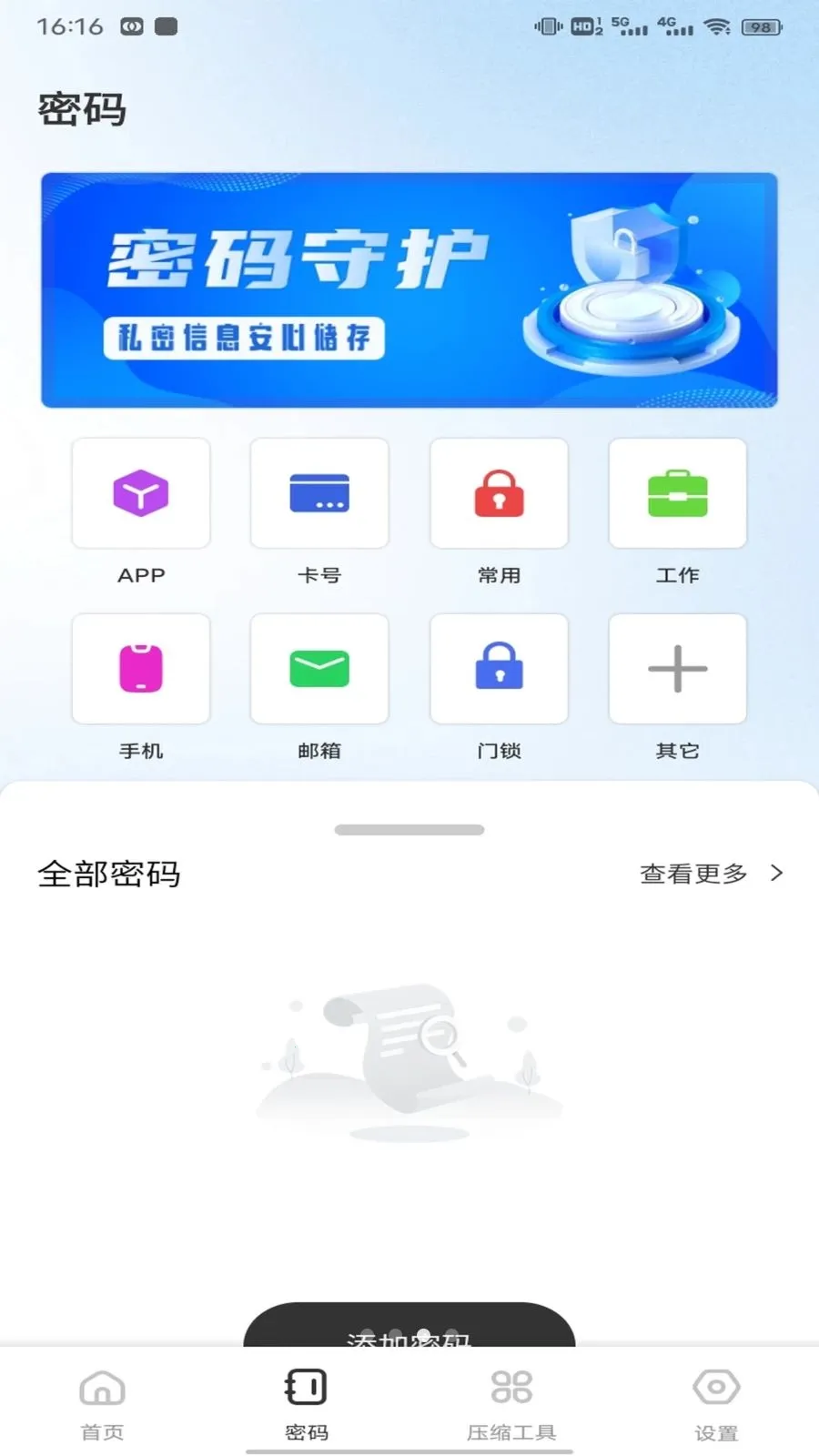 ��ӰWiFii(�๦�ܹ��߼�)v1.0.5 ��Ѱ��ͼ