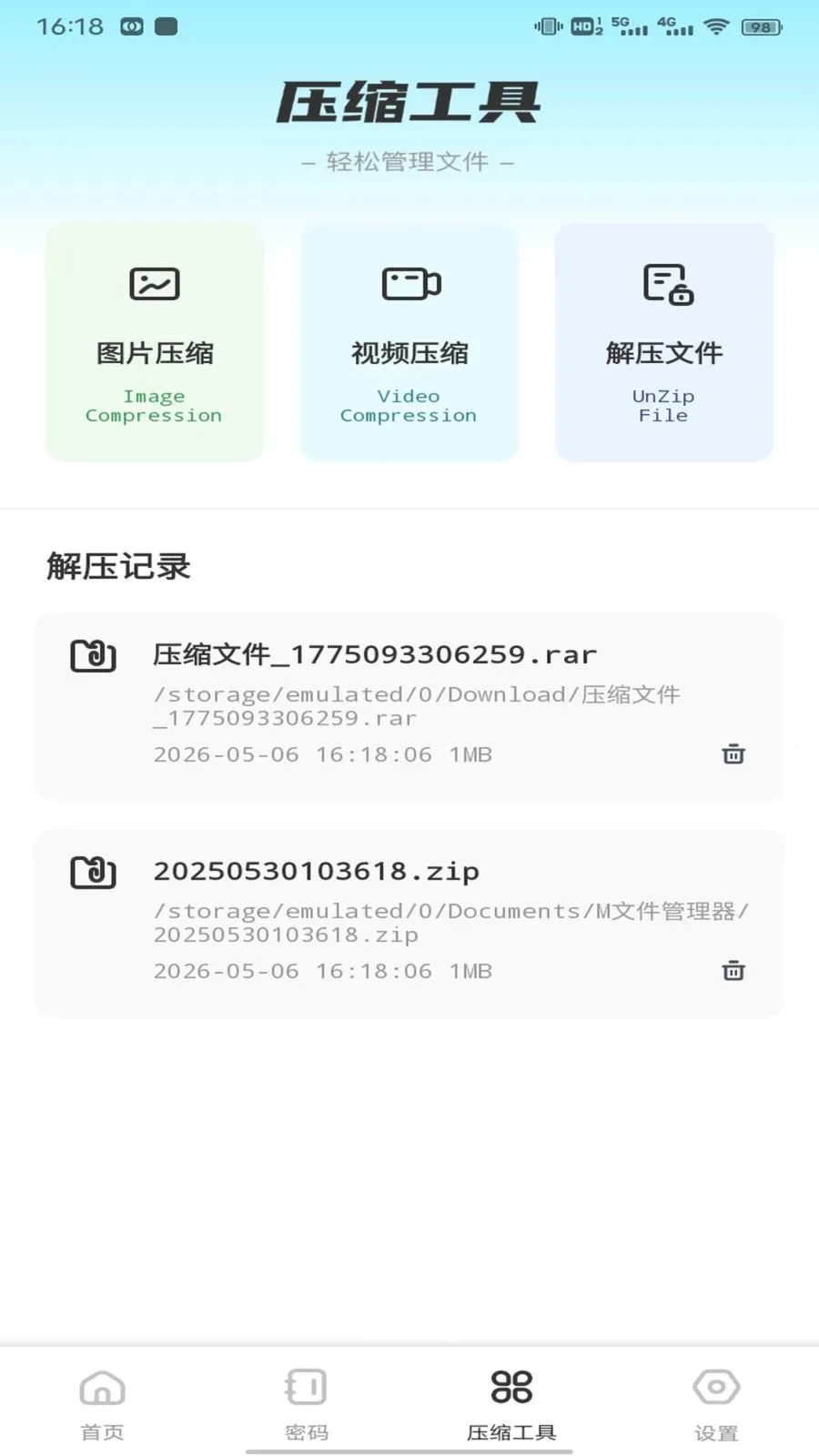 ��ӰWiFii(�๦�ܹ��߼�)v1.0.5 ��Ѱ��ͼ